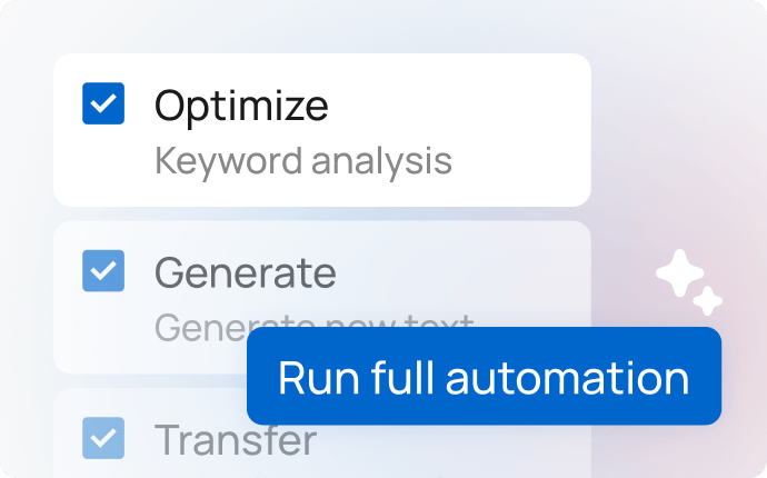 wt-features-full-automation